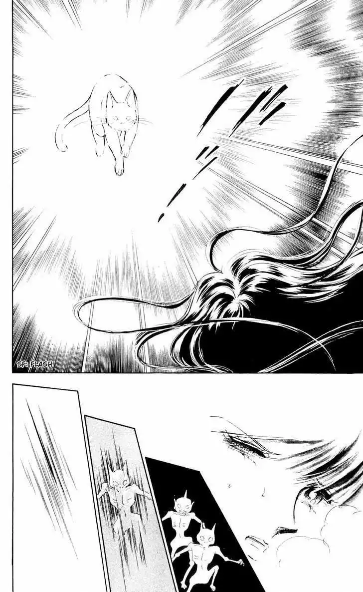 Ryouko no Shinrei Jikenbo Chapter 6 24